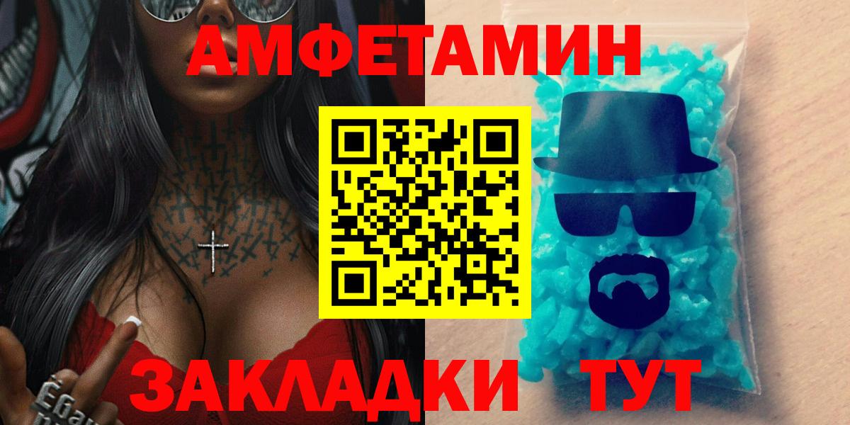 Амфетамин 98% Учалы