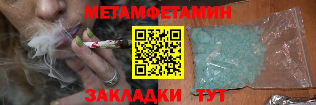 Учалы  АМФ  Amphetamine  АМФ VHQ  Вход с VPN 