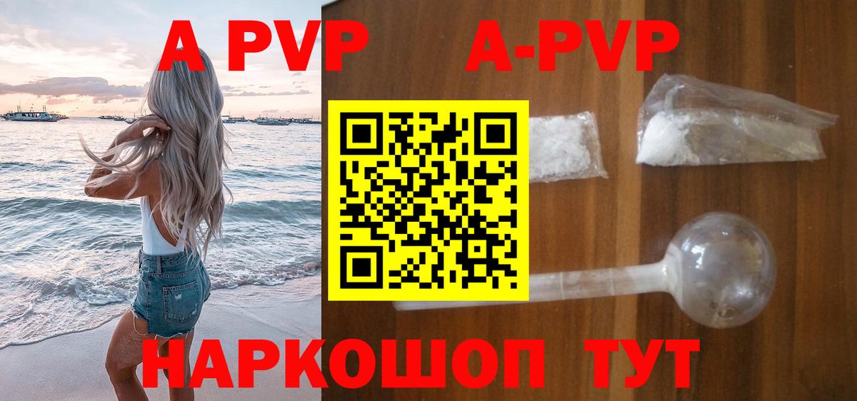 Alpha-PVP СК Учалы
