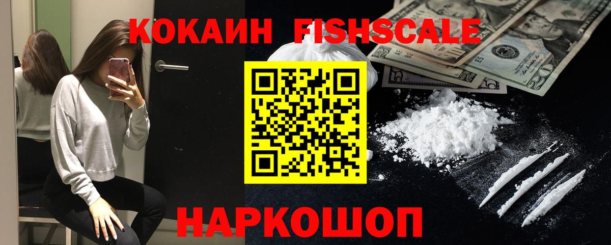 COCAIN 97% Учалы
