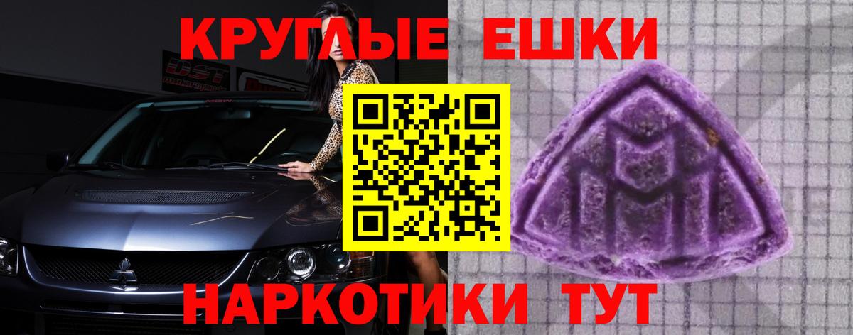 ЭКСТАЗИ Cube  Вход с VPN  наркота  Учалы  ЭКСТАЗИ 
