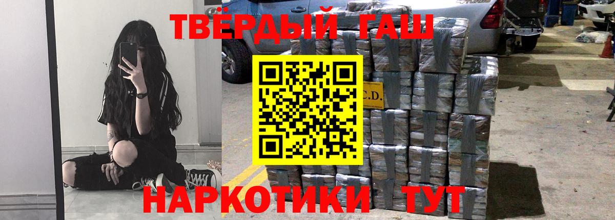 ГАШИШ гарик  Вход с VPN  Учалы 