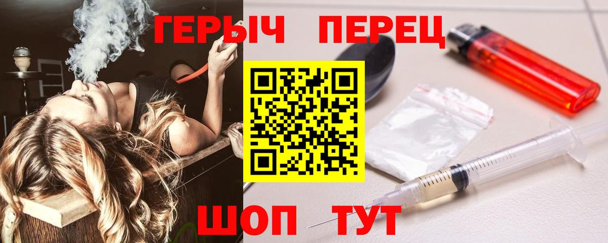 Учалы  Героин гречка  Вход с VPN 
