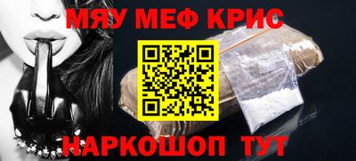 COCAINE Наро-Фоминск