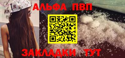 амф Нарткала