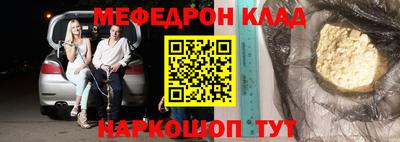 COCAINE Наро-Фоминск