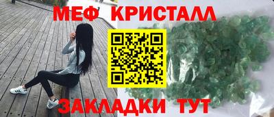 амф Нарткала