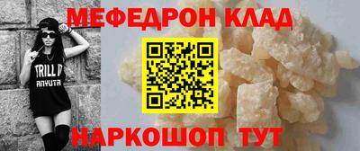 амф Нарткала