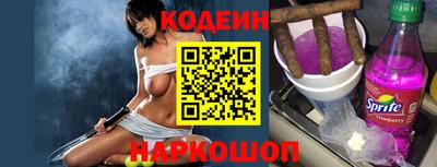 ПСИЛОЦИБИНОВЫЕ ГРИБЫ Нальчик
