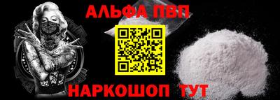 ПСИЛОЦИБИНОВЫЕ ГРИБЫ Нальчик