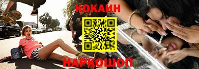 ПСИЛОЦИБИНОВЫЕ ГРИБЫ Нальчик