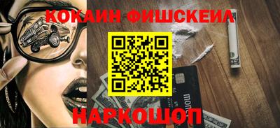 COCAINE Наро-Фоминск