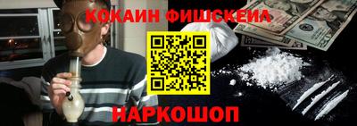 ПСИЛОЦИБИНОВЫЕ ГРИБЫ Нальчик