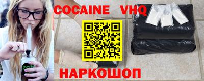 ПСИЛОЦИБИНОВЫЕ ГРИБЫ Нальчик