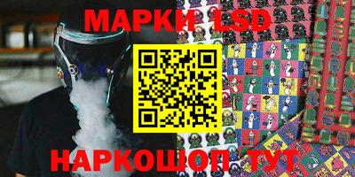 ПСИЛОЦИБИНОВЫЕ ГРИБЫ Нальчик