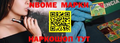COCAINE Наро-Фоминск