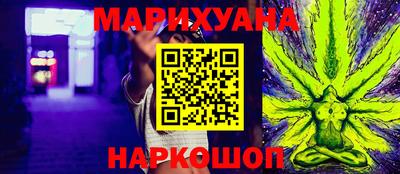 COCAINE Наро-Фоминск