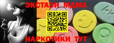 COCAINE Наро-Фоминск