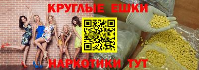 ПСИЛОЦИБИНОВЫЕ ГРИБЫ Нальчик