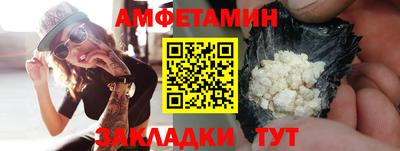ПСИЛОЦИБИНОВЫЕ ГРИБЫ Нальчик