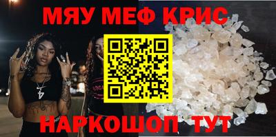 COCAINE Наро-Фоминск