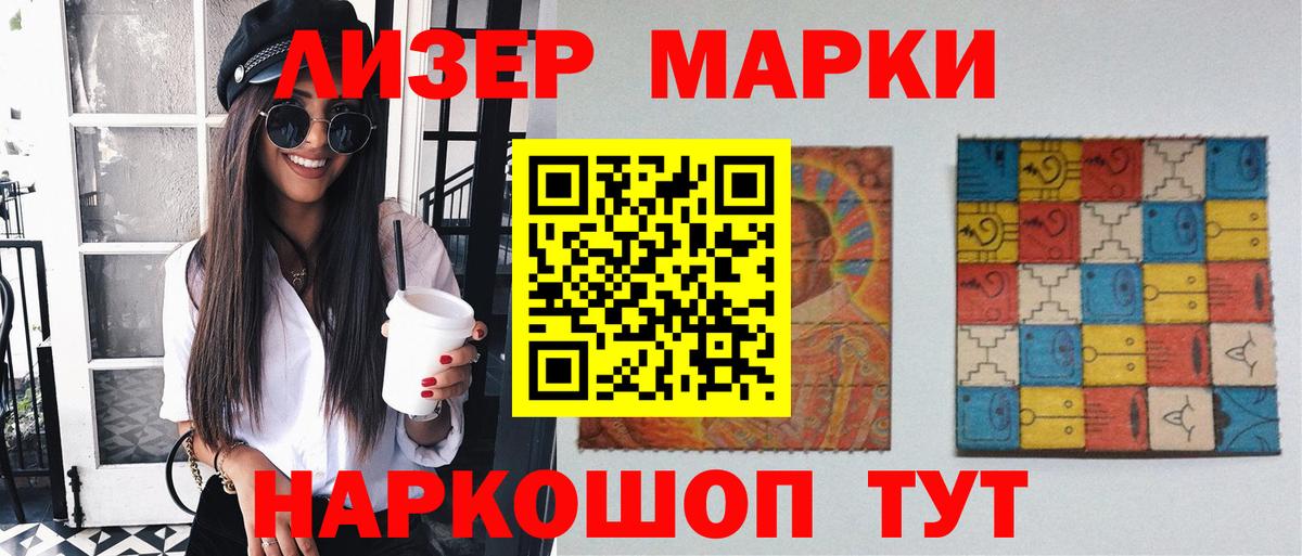 Лсд 25 экстази ecstasy  ЛСД экстази кислота  Вход с VPN  LSD-25 экстази  Учалы 