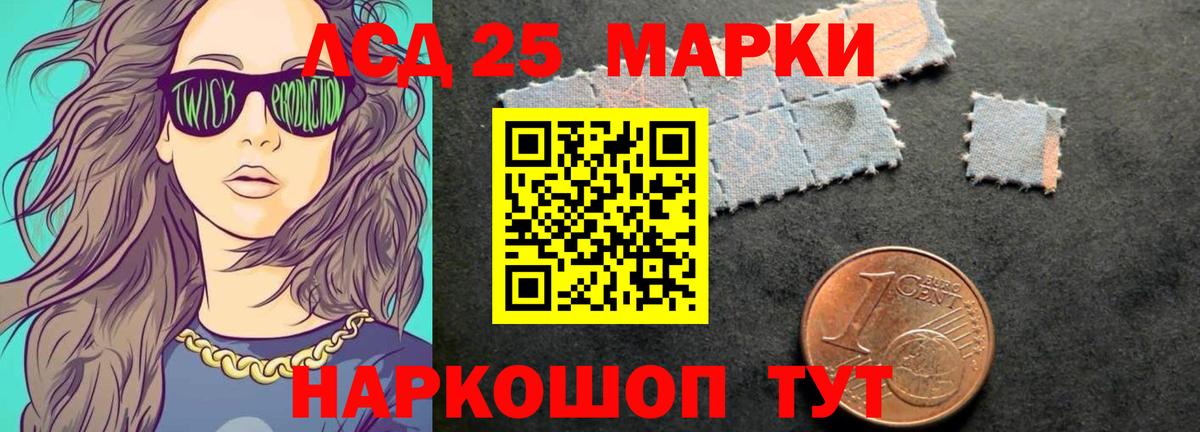 Лсд 25 экстази ecstasy Учалы