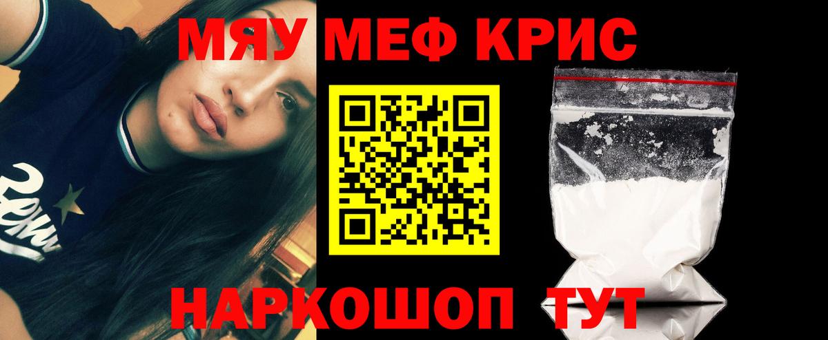 МЕФ  Учалы