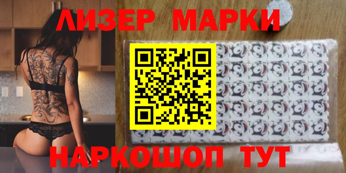 Марки N-bome 1,5мг  где можно купить наркотик  Вход с VPN  Учалы  Марки N-bome 1,5мг 