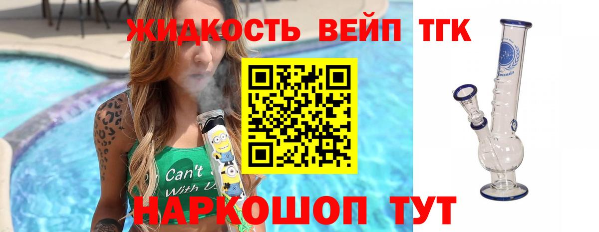 Учалы  ТГК Wax  закладка  Вход с VPN 