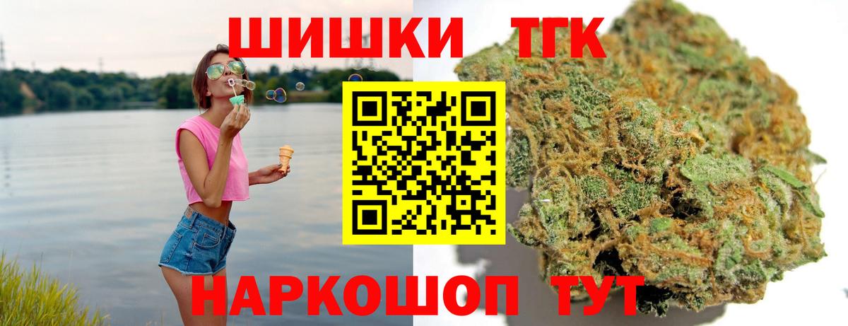 МАРИХУАНА план  Канабис LSD WEED  Учалы  Вход с VPN  Канабис Amnesia 